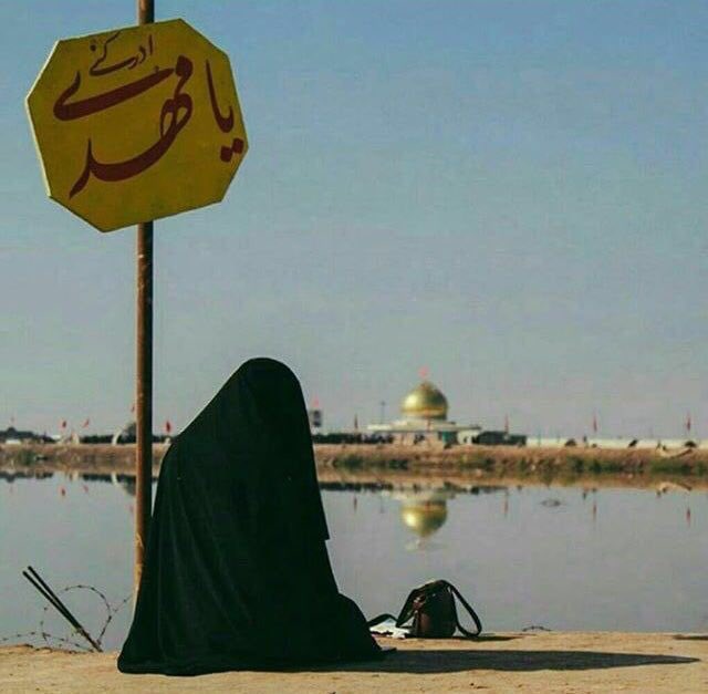 اللهم اني اُجدد لَهُ
في صبيحة يومي هذا
وما عشتُ من أيامي
عهداً وعقداً وبيعةً لَهُ

في عُنقي لااحولُ عنها
ولاأزولُ أبدا ...