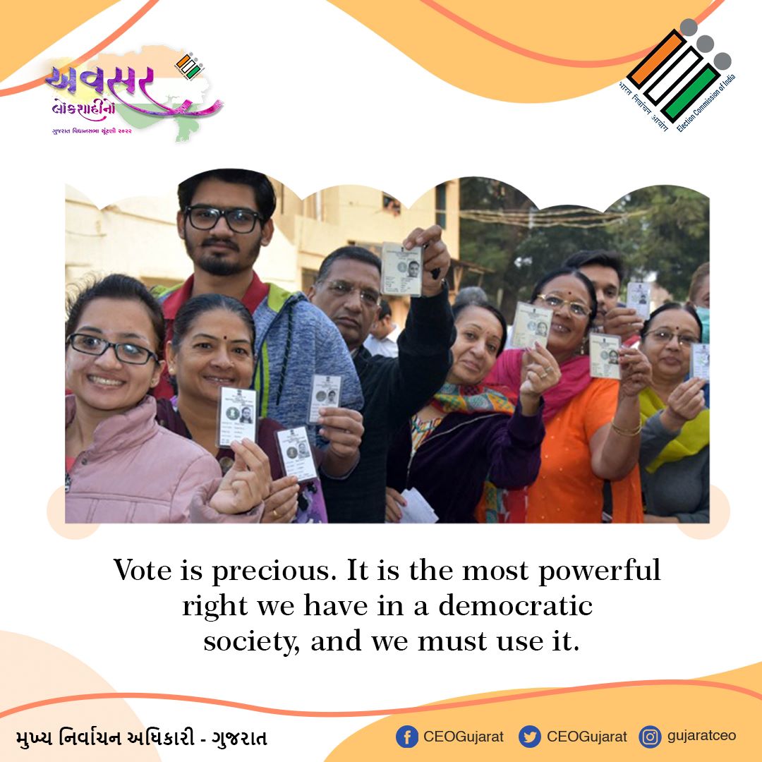મત કિંમતી છે અને આપણે તેનો ઉપયોગ કરવો જોઈએ...

#GujaratElections2022 #AVSAR #GoVote #Democracy #EveryVoteMatters #NoVoterTobeleftBehind #EveryVoteCounts