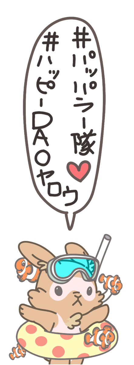 迎えに行くのtwitterイラスト検索結果