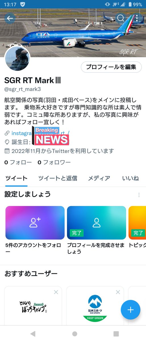 SGR RT Mark Ⅱ (@sgr_rt_mark2) / Posts / X