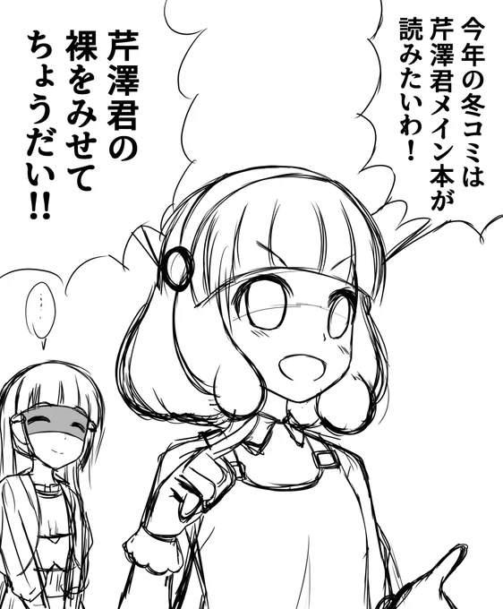 すずめの戸締り観てきたので黄瀬さん(セスタス)に代弁してもらいました。 