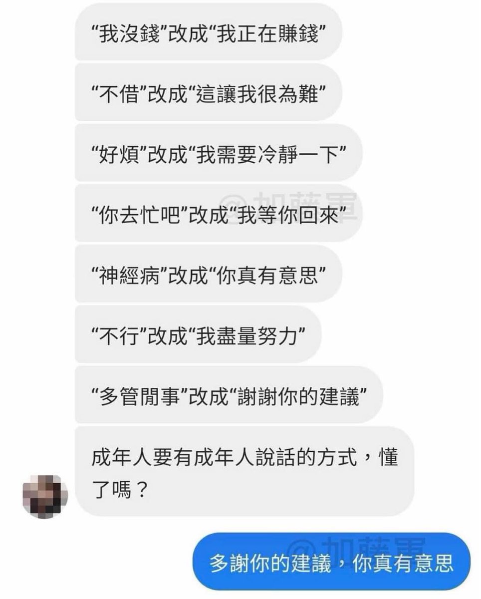 成年人要有成年人的模樣
真有意思