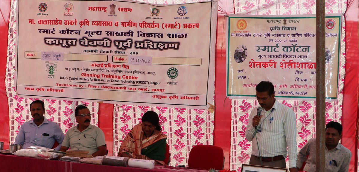 IcarCircot's tweet photo. ICAR-CIRCOT Organizes One day Training Programme for cotton farmers under SMART Project.
#icar #circot #cottonfarmers #smartproject https://t.co/wckkCoAPYw