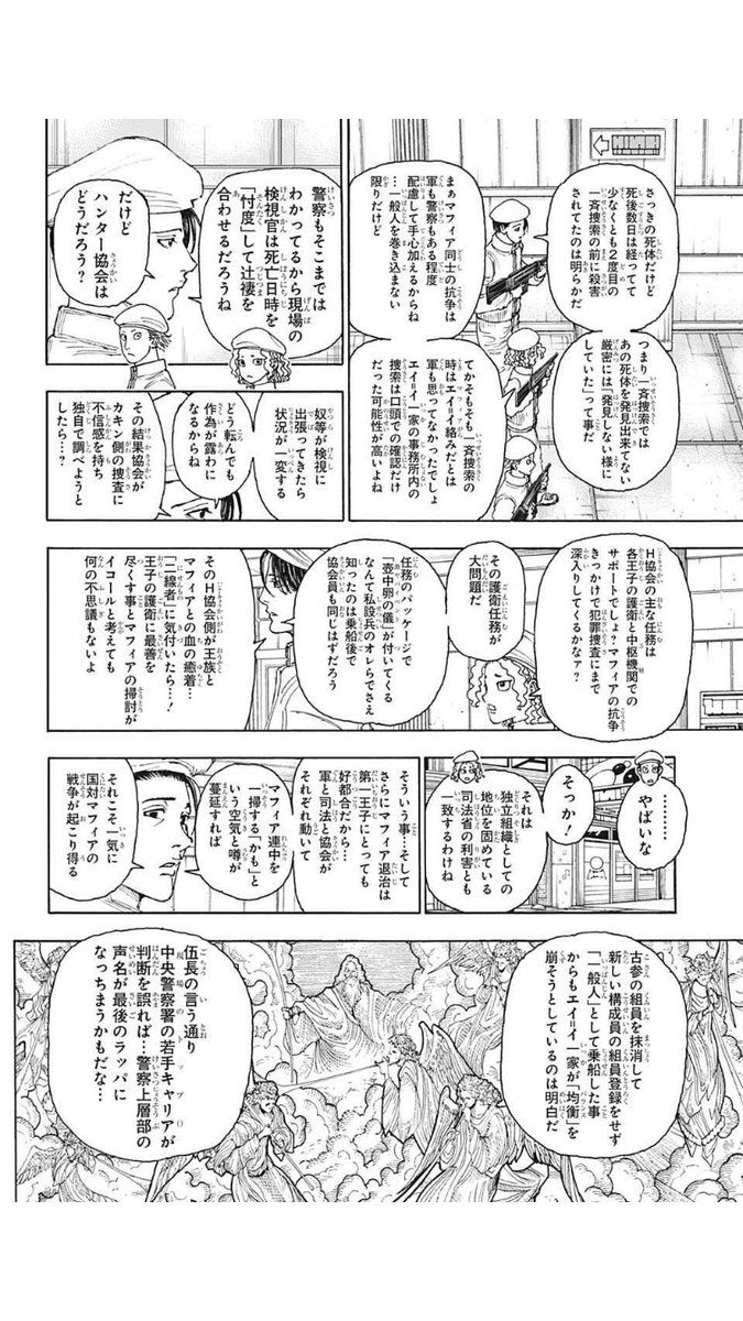 TKGKFC's tweet photo. 辞書かと思った https://t.co/J3WuRnSyFq