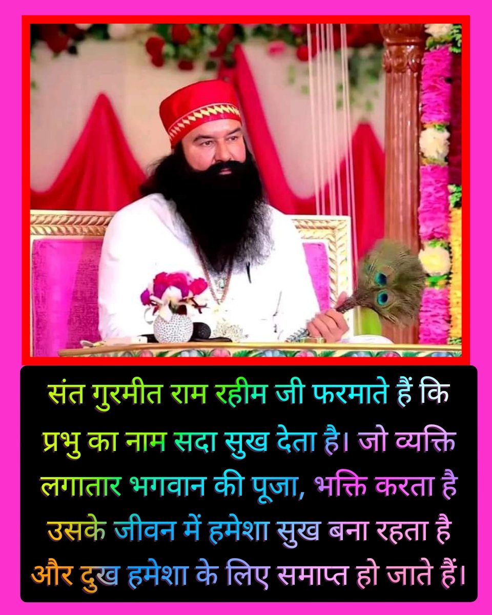 We can keep healthy and happy through only the method of meditation. It will give inner piece and enhance will power
#MantraForLife 

Saint Gurmeet Ram Rahim Ji