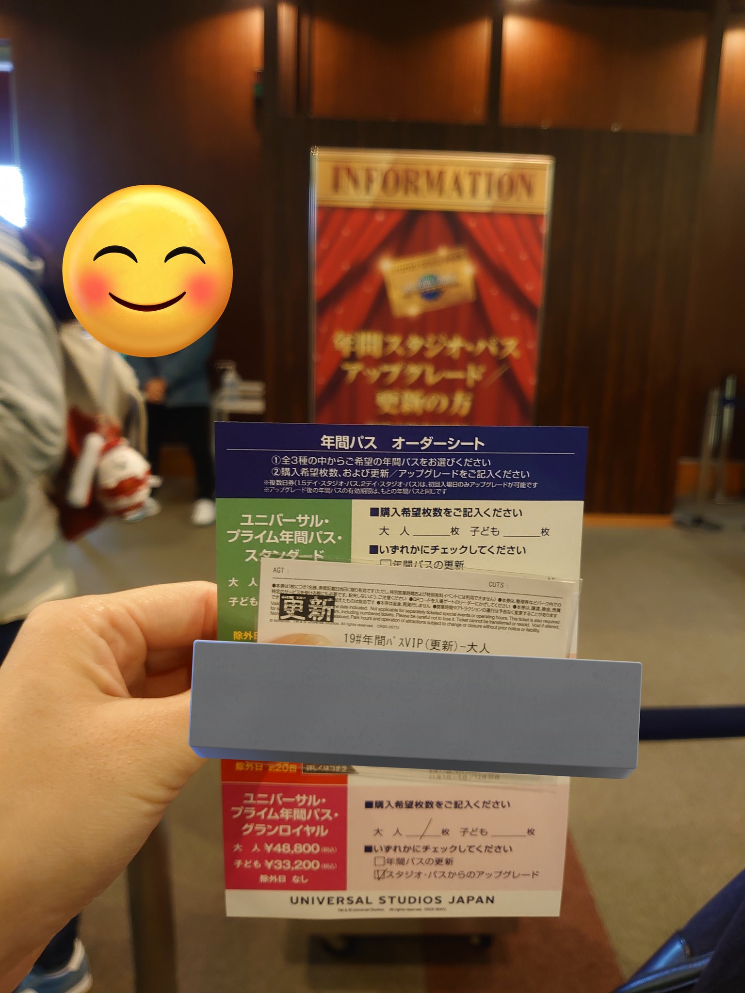 Usj 1ディ スタジオ パス 子供2枚 Wasserzisterne De