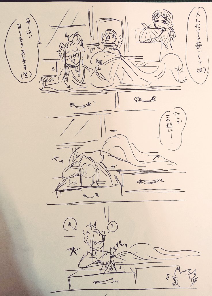 ハグして逃避行されるベチンとろくでもない所でのお買い物の2本 