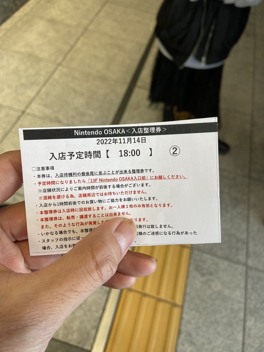 honma_ryouhei's tweet photo. Nintendo OSAKA
平日11時到着で入店時間18時でした。 https://t.co/yVxPbZsElY