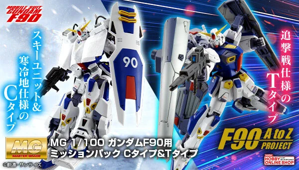 BANDAI HOBBY公式（BANDAI SPIRITS） on X: 