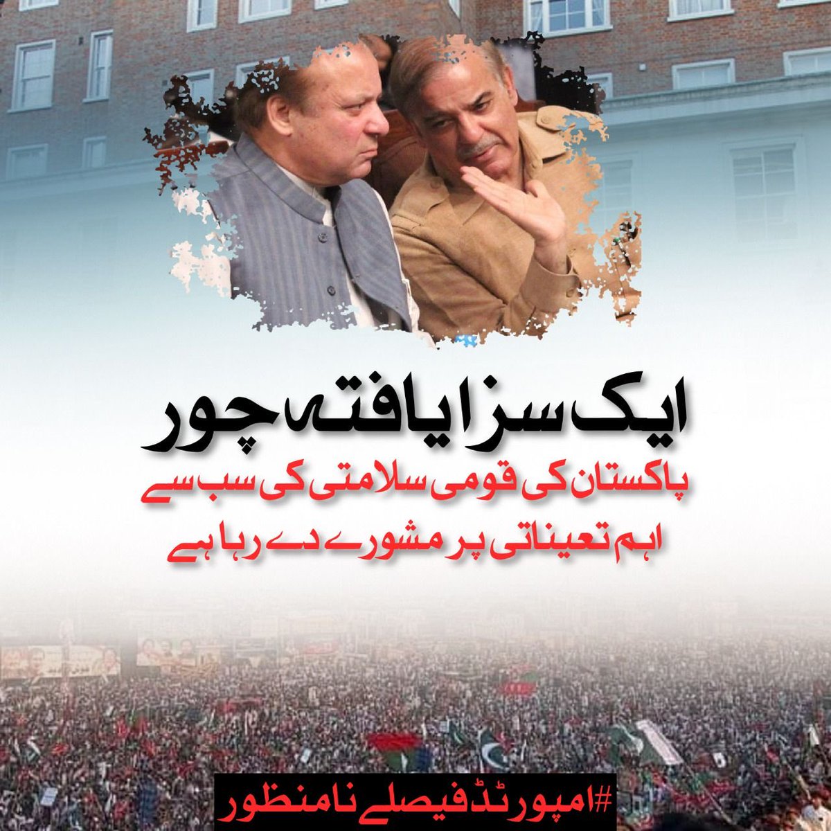 Maj (R) Asim tweet media