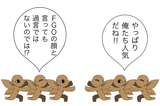 妖精のツイートが何故か伸びる不思議。 