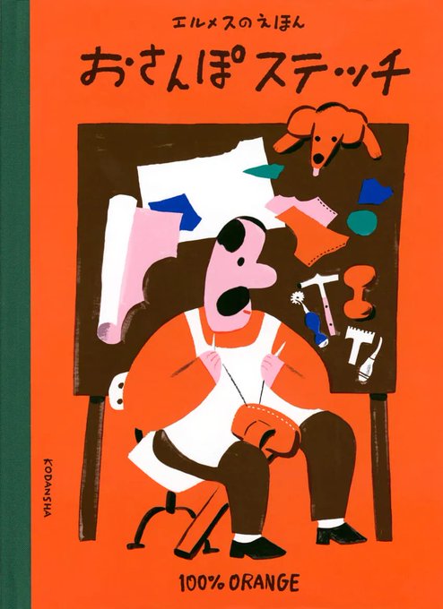 日本のイラストのtwitterイラスト検索結果