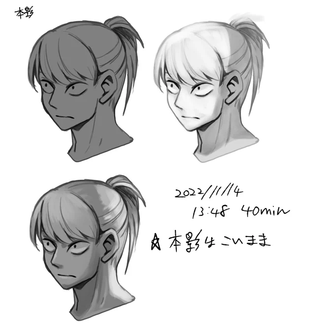 #日々描く #弐壱四色特訓 