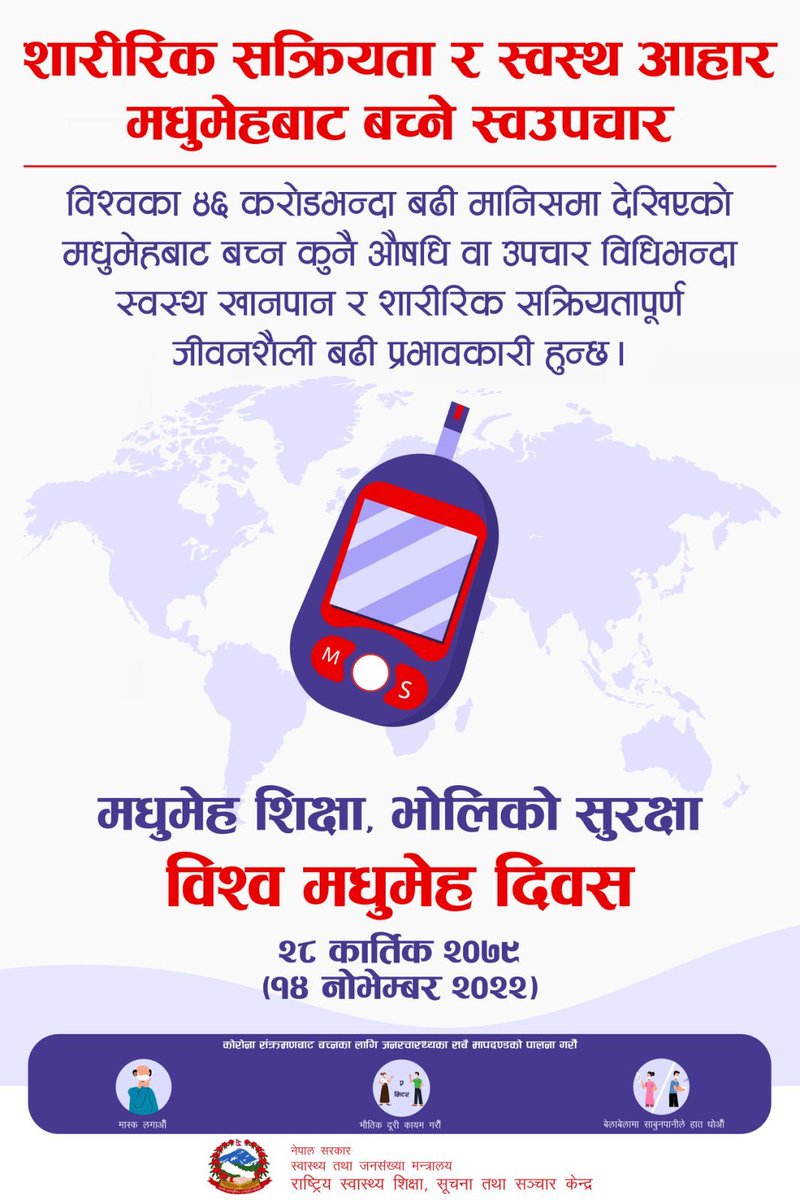 mohpnep's tweet photo. https://t.co/hKwHbt4aYh