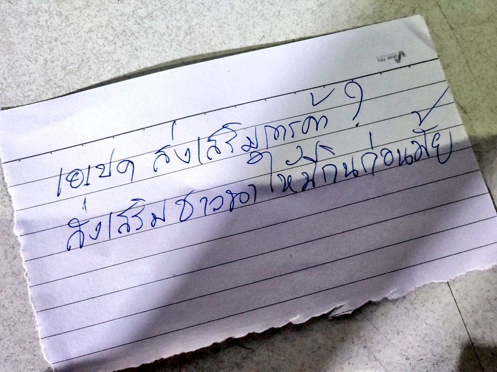 🏳️🌈 DMตอบไม่ได้เลยแอดไลน์นะคะ #รับทำข้าวกล่อง tweet media