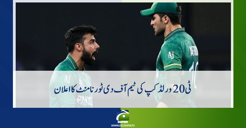 geosupertv's tweet image. ٹی 20  ورلڈ کپ کی ٹیم آف دی ٹورنامنٹ کا اعلان
تفصیلات جانیے: geosuper.tv/urdunews/detai…

#GeoSuper #T20WorldCup22