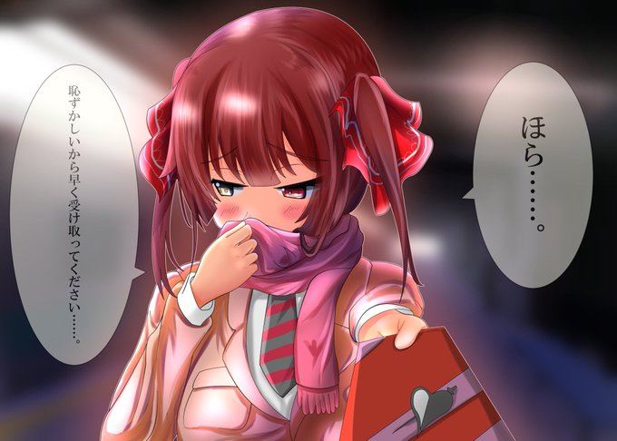 過去絵再掲
絶対照れながら渡してくるよね 