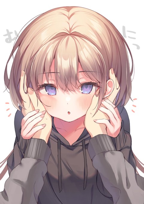 ほっぺがもちもちな妹ちゃん#32
温めてくれる妹ちゃん 