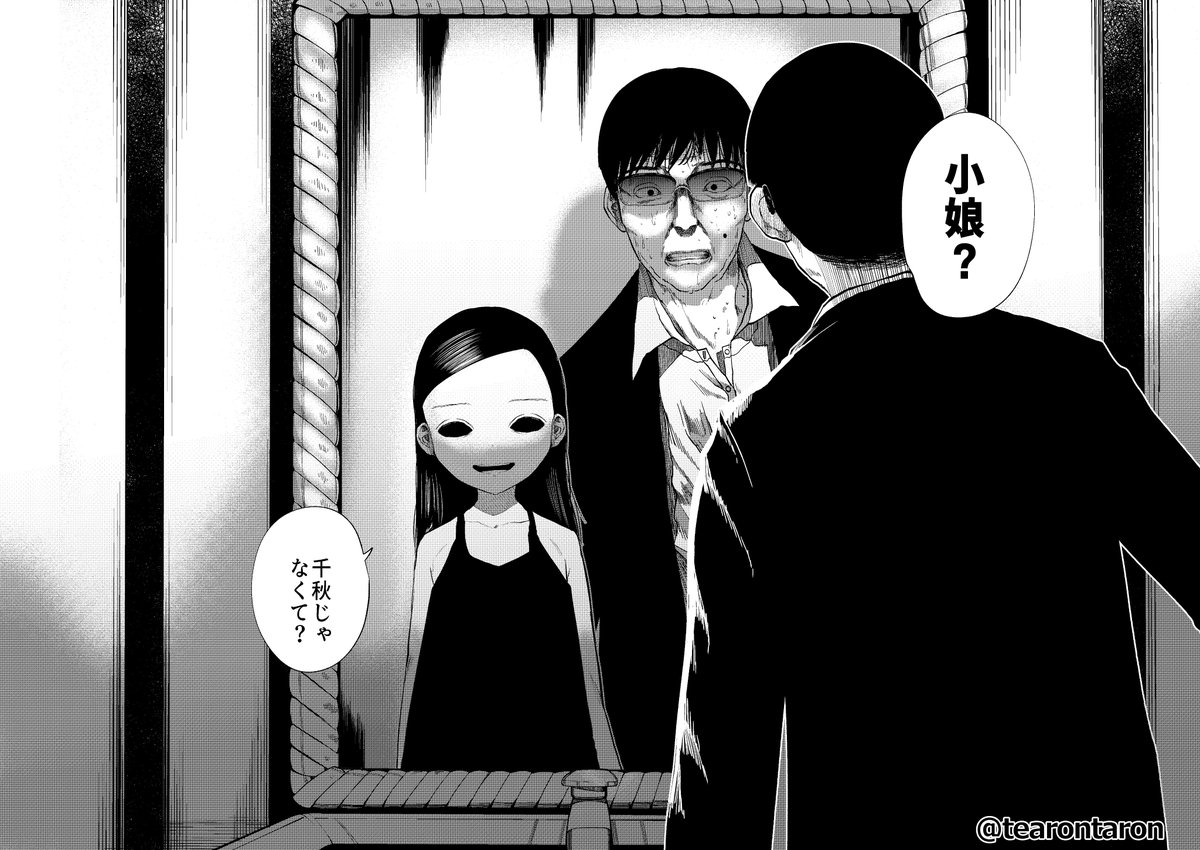 めちゃくちゃホットな「この子知りませんか?」の最新話が更新されてるみたいです
あと単行本1巻が17日に発売ですのでよければ是非とも～

アプリ https://t.co/6GWLm28yGq 
WEB (1話のみ)https://t.co/9JOH8v5Z8A 