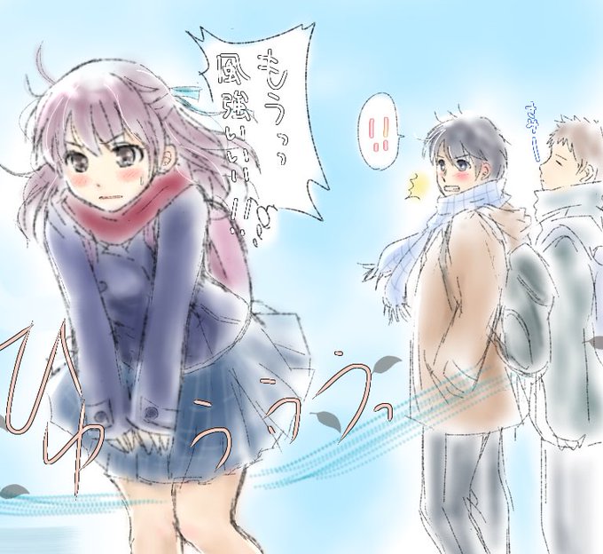 風のいたずらのtwitterイラスト検索結果