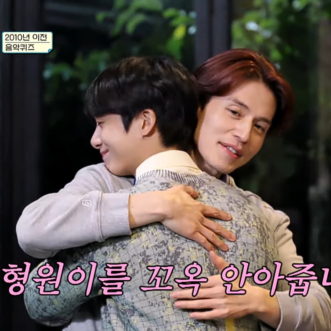 TurtleLoveCat's tweet photo. lee dongwook said he became close with hyungwon 🥺 SOBBING https://t.co/MIH5bO4xJ2