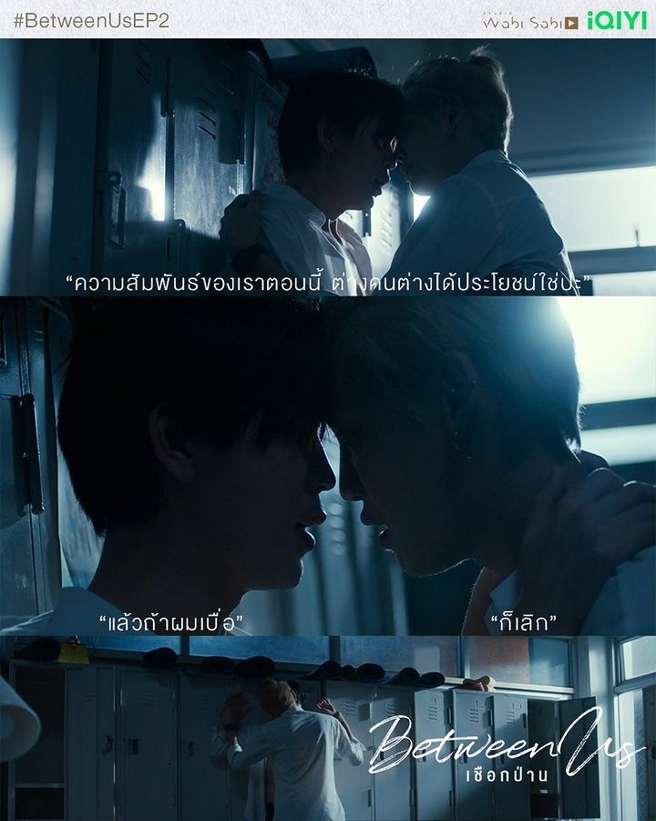 BounPremBrasil's tweet photo. [ 𝕀𝔾 ] Atualização de @/iqiyithailand em seu feed com BounPrem.  

{3/3}

🔗:https://t.co/gGOoWs6uMN…

#BetweenUsEP2
#iQIYI #BetweenUsTheSeries | 🐞 https://t.co/tjjaWawa5e