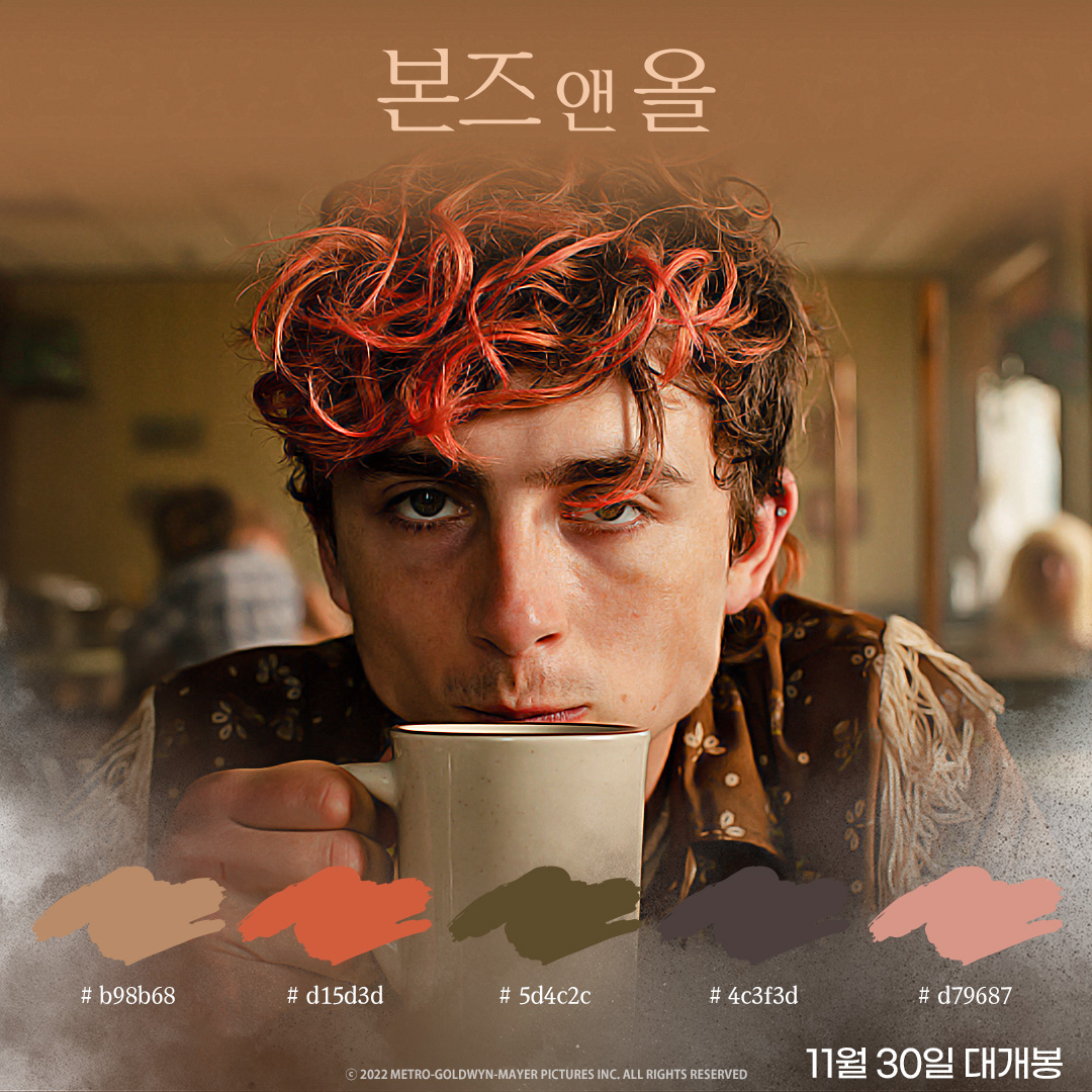 warner-bros-korea-on-twitter-https-t-co-b2muq8zuxf-twitter