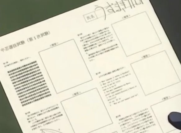 se o Naruto conseguiu passar na prova escrita do exame chunin sem responder nenhuma questão, você consegue passar no Enem #enem2022