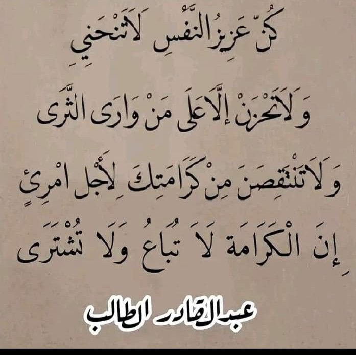 AhlMrabih's tweet photo. https://t.co/TN6vaQXLhc