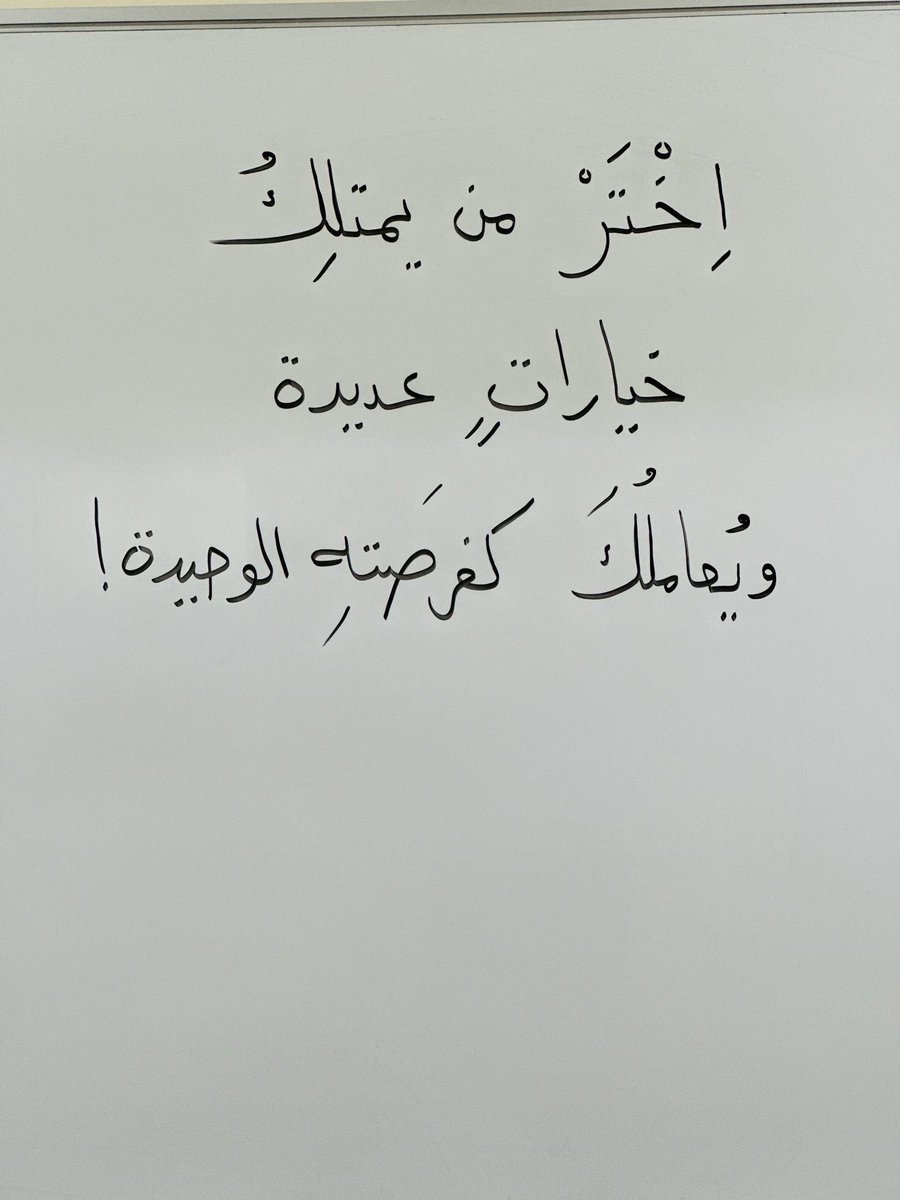 AhlMrabih's tweet photo. https://t.co/whjNJs9SH7