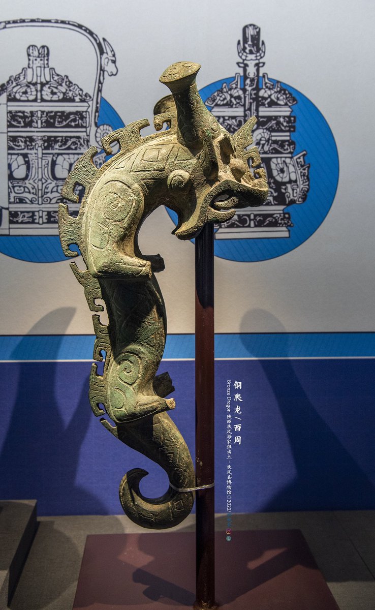 kingkyyyy's tweet photo. 铜爬龙 西周 陕西扶风海家组出土 扶风县博物馆藏
Bronze Dragon/11th-8th B.C./Haijiazu in Fufeng,Shaanxi China/Fufeng Museum https://t.co/ulNEW406m2
