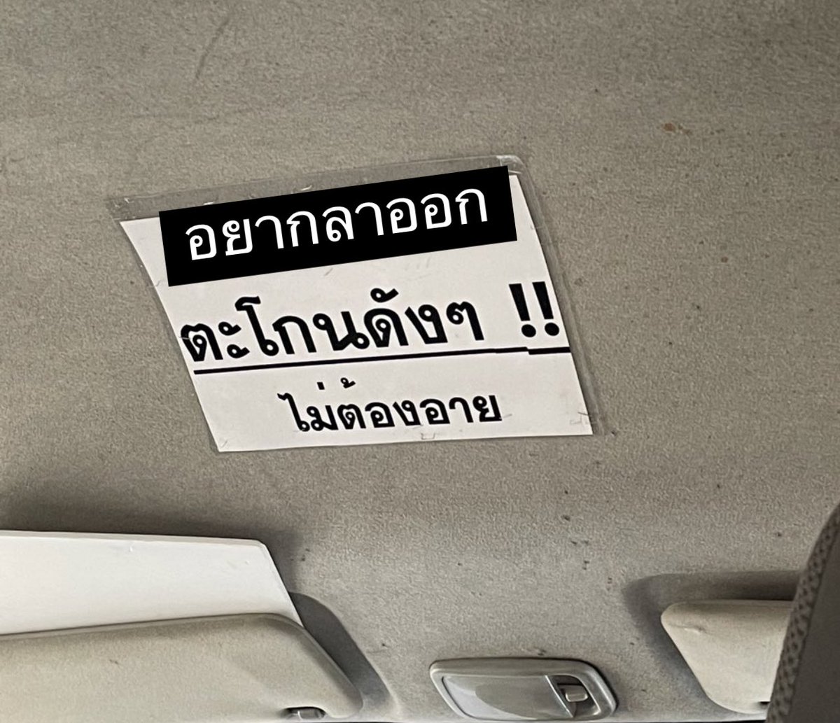 แด่ที่ทำงานในเช้าวันจันทร์