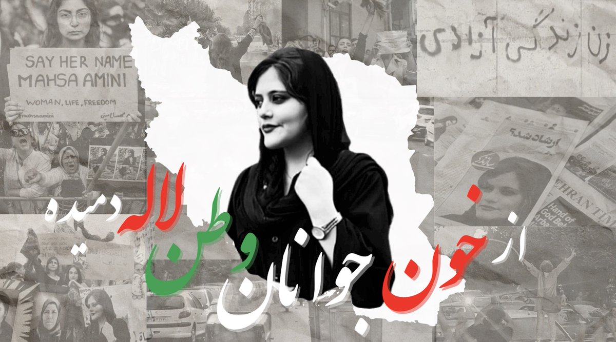 A special edition of Global Rhythm Radio created in honor of the life of #MahsaAmini. Voices of Iranian women singers, traditional Kurdish music, and new protest music coming from the current women-led revolution happening in #Iran. 

Tune in: trialanderrorcollective.com/music-blogs/gl…