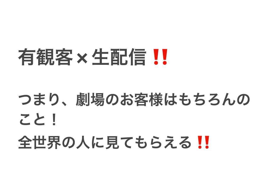 MarinaMoji's tweet photo. 大昔にお世話になった劇団で、役者さんを募集してます！役者を目指す若い方、ぜひ！

＃拡散希望
＃キャスト募集
＃アフリカ座
＃未経験者大歓迎

創立13年のアフリカ座が舞台出演者募集中！
一緒に舞台に立ちましょう！
詳細は添付画像を！

お問い合わせは
https://t.co/hWOkTAs3xc　のDMまで！ https://t.co/z8RWXTdGpE