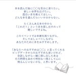 Nippan Book Navi（にっぱん　ぶくナビ）のツイート画像