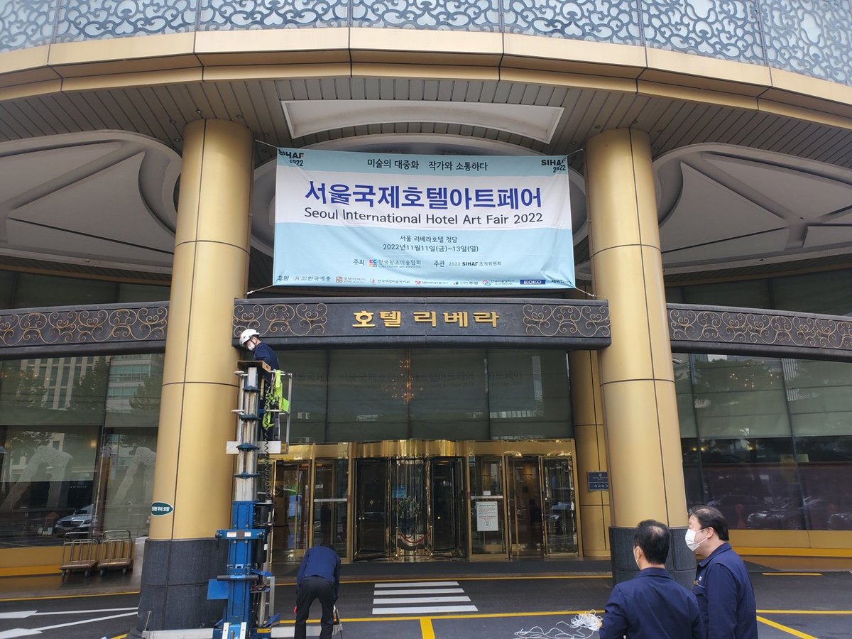BADBOSS_Artist's tweet photo. 2022 #서울국제호텔아트페어 에 참가했습니다. 다양한 국가의 작가님들도 만나고 좋은 그림도 많이 보고 눈이 호강하네요 시간 되시면 놀러오세요
#SIHAF #EOEO #BADBOSS https://t.co/wHjBXVAPmi