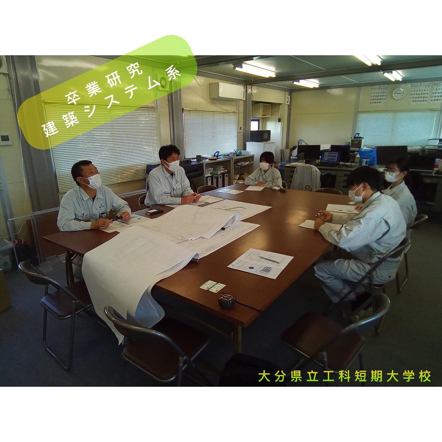 卒研 Twitter Search Twitter