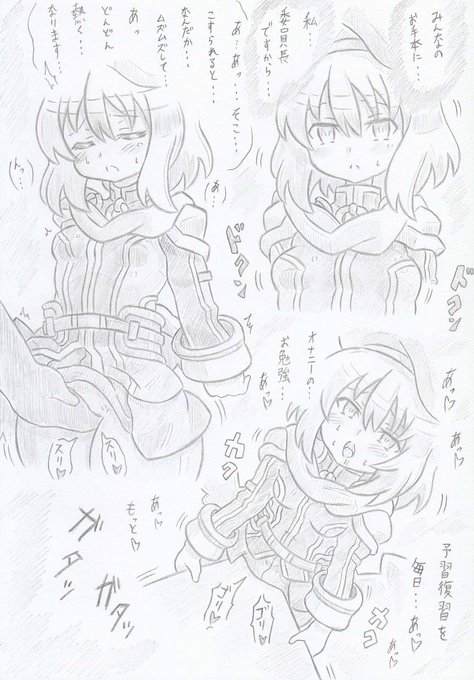 神羅万象より完全催眠キリコ 