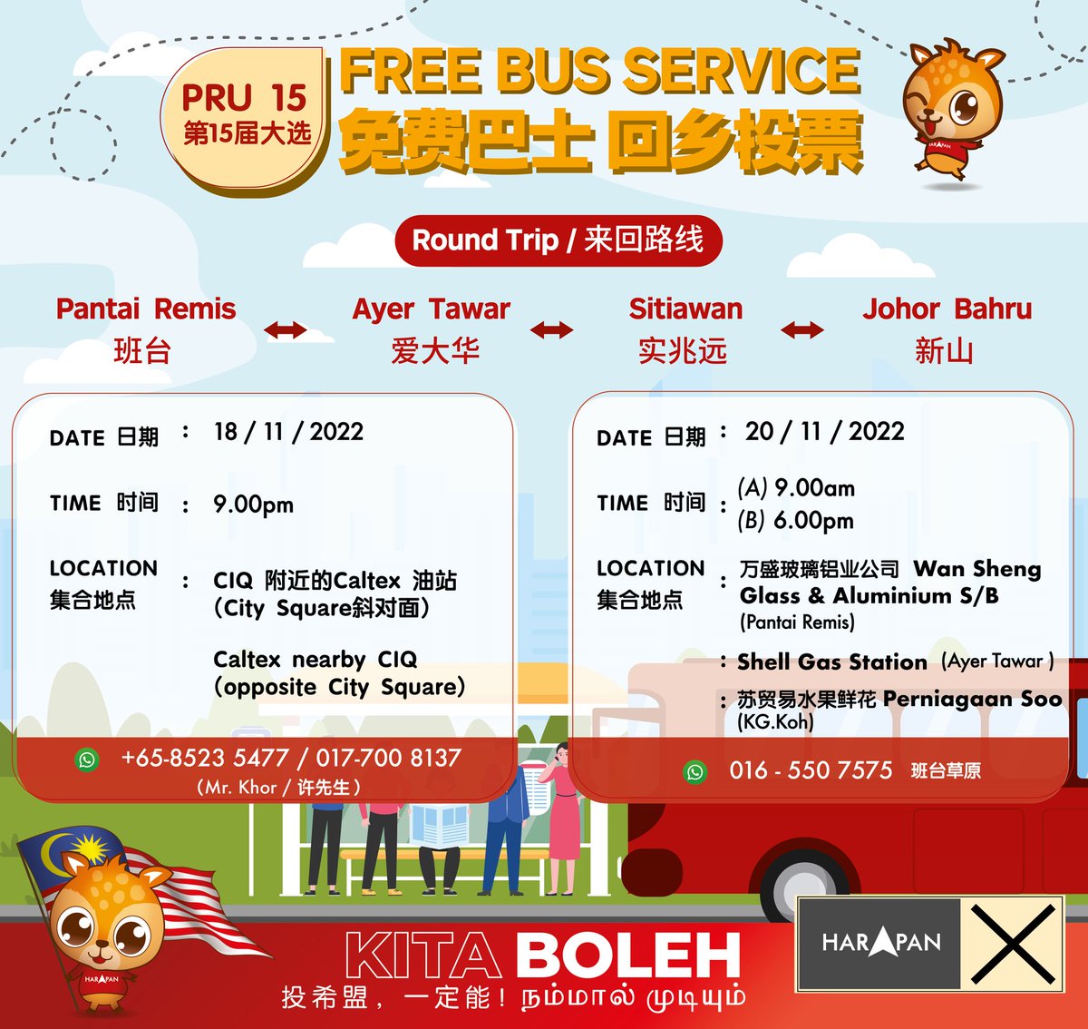 To friends who need transport to come back to Manjung, pls contact the person incharge. Hope to see you.