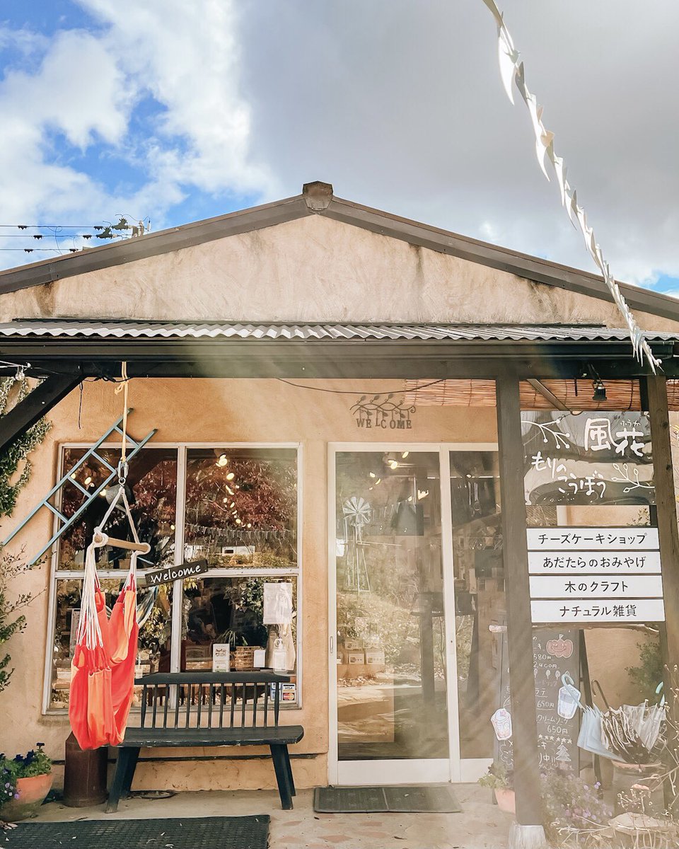 チーズケーキ工房風花 もりのこうぼう Fuka Adatara Twitter