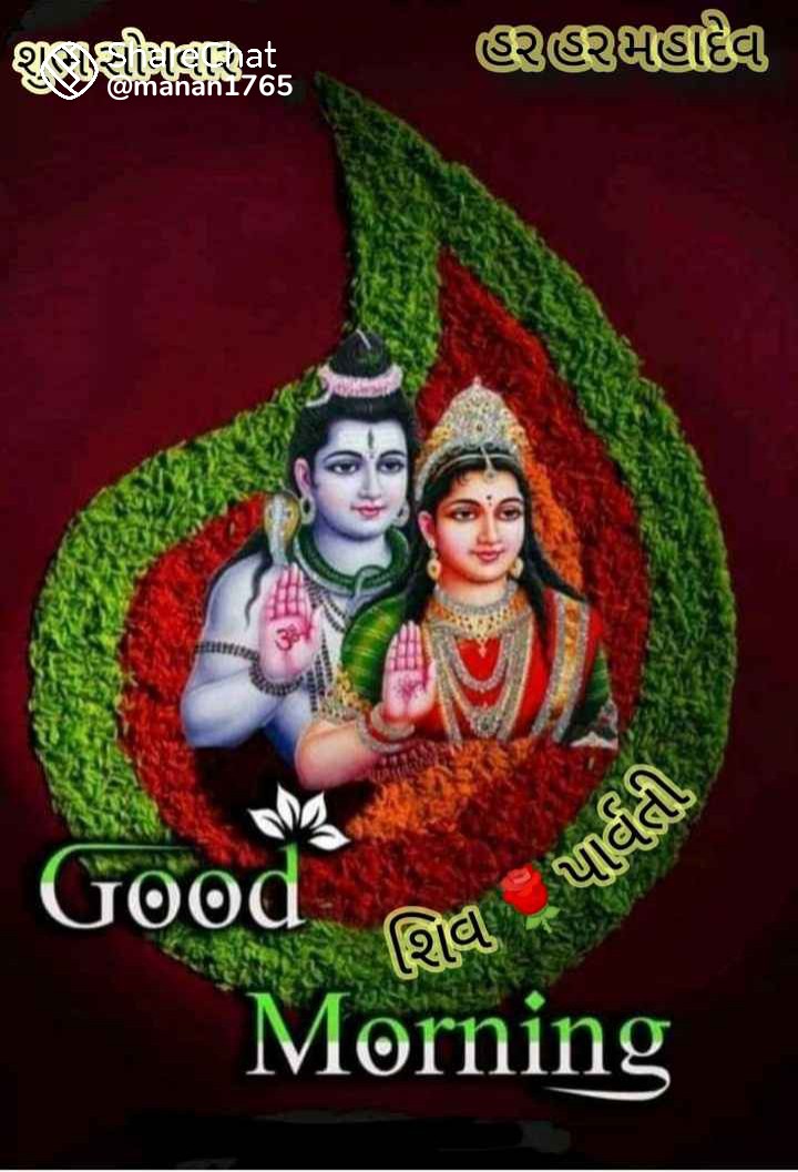 KGVALA4's tweet photo. જય ભોલેનાથ https://t.co/pwR8vcbzk7
