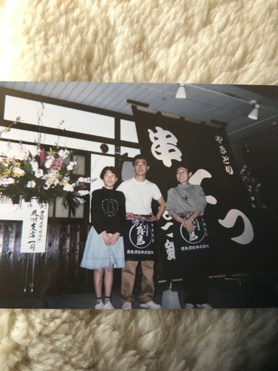 09101955's tweet photo. 今日で満30年を迎えました。11月15日(火)より18日(金)まで、感謝を込めて樽酒と生ビールor角ハイボールをサービス致します。お誘い合わせの上ご来店頂ければ幸いです😊 https://t.co/1wTwPCSkNI