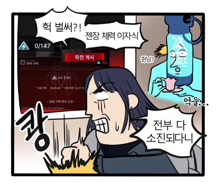 sss91323013's tweet photo. #무기미도
무기미도 이런식으로 하고있음 국장 체력 에바에요~ https://t.co/7LJt2Ukgdi