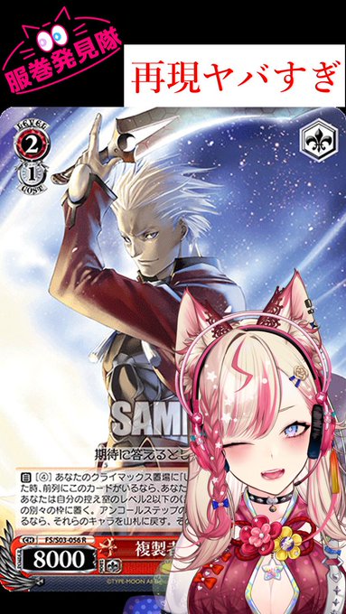 画像まとめ Fate Stay Night 日付順 8ページ目 アニメレーダー