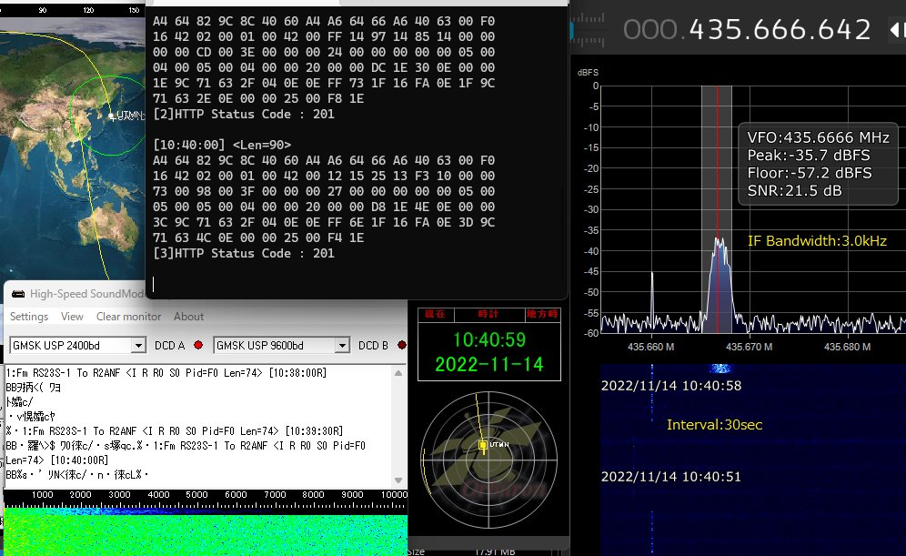 Ja3Tdw's tweet photo. #SXC3_216 ( #UTMN #RS23S ) 2k4 GMSK USP 01:35 UTC pass over Kyoto Japan. Very strong every 30sec. 7 frames uploaded to @SatNOGS https://t.co/aiD73OZJiw