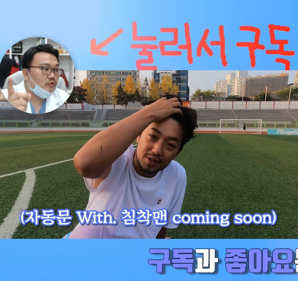 assikizu's tweet photo. 침배와침겨 https://t.co/NToH6aFqjL