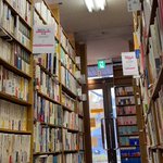 本屋さんは人の居場所…「古本らくだや」さんが閉店!