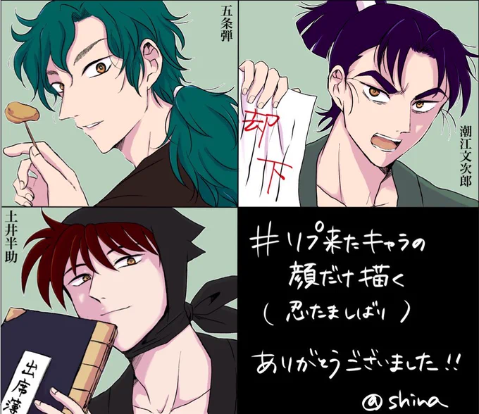 #リプ来たキャラの顔だけ描く
リプありがとうございました!!楽しかった〜!!!!☺️またやりたいです…! 