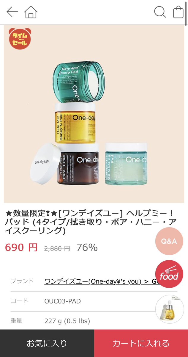 まほ tweet media