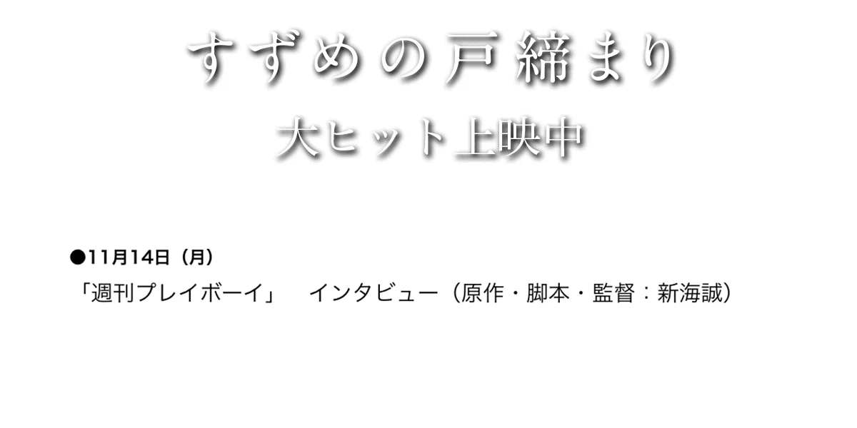 X on X / X